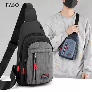 Нагрудная сумка унисекс, простая сумка для хранения, легкий дорожный маленький рюкзак, сумка через плечо, модные повседневные сумки на одно плечо one size чёрный