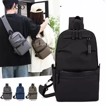 Нагрудная сумка унисекс, простая сумка для хранения, легкий дорожный маленький рюкзак, сумка через плечо, модные повседневные сумки на одно плечо чёрный