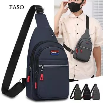 Нагрудная сумка унисекс, простая сумка для хранения, легкий дорожный маленький рюкзак, сумка через плечо, модные повседневные сумки на одно плечо серый