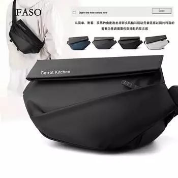 Нагрудная сумка унисекс, простая сумка для хранения, легкий дорожный маленький рюкзак, сумка через плечо, модные повседневные сумки на одно плечо