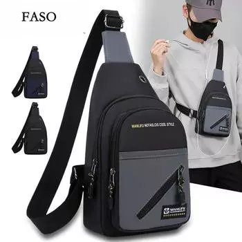 Нагрудная сумка унисекс, простая сумка для хранения, легкий дорожный маленький рюкзак, сумка через плечо, модные повседневные сумки на одно плечо one size fits all чёрный