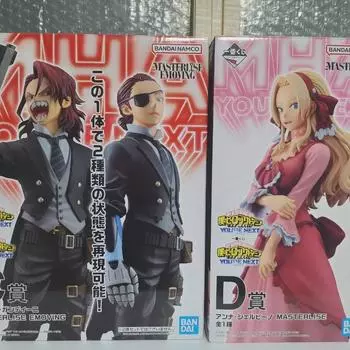 Nahia Figure Top Lottery Couzy Julio, Anna