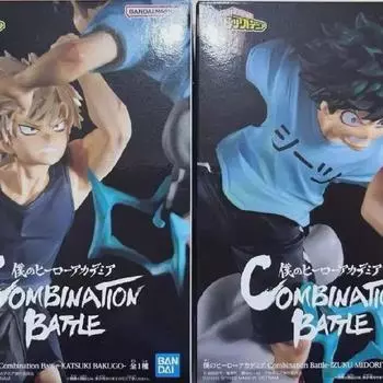Nahia Ground Beta Midoriya Bakugo Figure