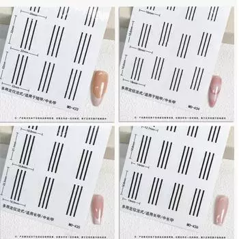 Nail Art Sticker Multi-Purpose Positioning French Auxiliary Sticker Transparent Process Various Radians With Auxiliary Line Finger French auxiliary sticker MO433