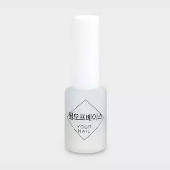 Nail Care 2000 Peel Off Base