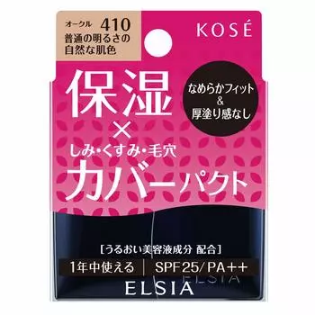 NAIL HOLIC Elsia Platinum Moist Cover Foundation 410 Охра Нормальная яркость Натуральный цвет кожи 10 г (х 1)