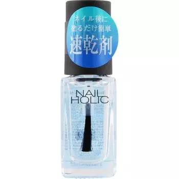 Масло Nailholic Quick Dry 5 мл Kose