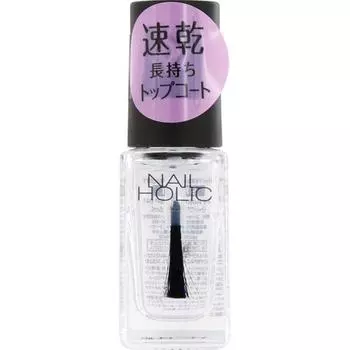 Nailholic Sp041 Тонкая пленка Прозрачная 5 мл