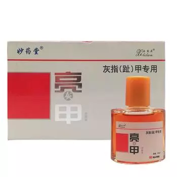 Nails Repair Nail Treatment Nail Liquid Antibacterial Effect Nail Care Oil