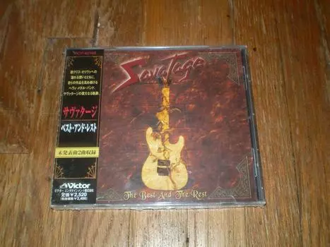 наилучшего и отдыха