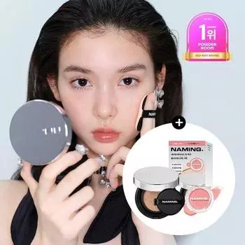 Наименование плана подушки с многослойной посадкой (основной продукт + пополнение) [Main product + refill] 21Y