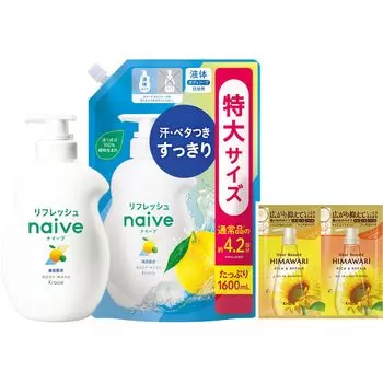 Naive Refresh Мыло для тела с грязевым насосом, сменный блок, очень большой размер, набор с бонусом, большой емкости, мыло для тела, мыло для мытья тела, мыло для детей, детское мыло [море
