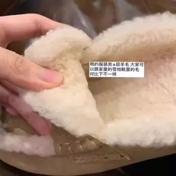 Найди виноградную мать с тем же исландским дневником ~ Теплый Хуху Баотоу крутит педали золотые монеты, чтобы согреться пушистые тапочки женщины 35 коричневый