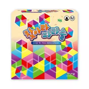 Найди зонтик в мире игр, популярная корейская игра