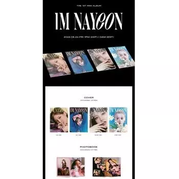 НАЁН (ДВАЖДЫ) - ИМ НАЁН (1-й мини ) случайный 0