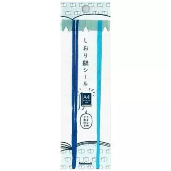 Nakabayashi Bookmark String Sticker 2 Pieces Blue DBS-B