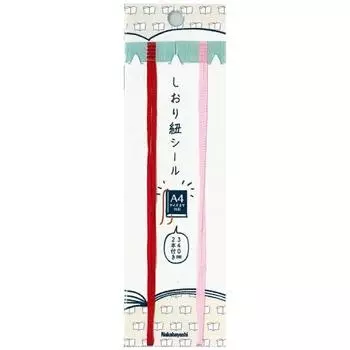 Nakabayashi Bookmark String Sticker 2 Pieces Red DBS-R