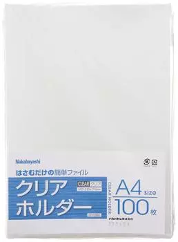 Nakabayashi Clear Holder A4 Size 100 Sheets CH1036C A