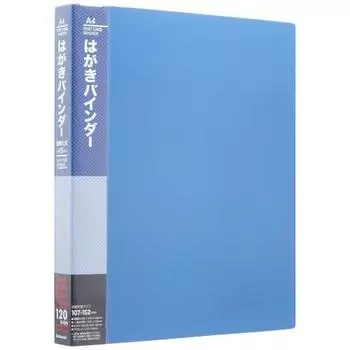 Nakabayashi File Postcard Binder Replaceable 120 Sheets CBM4172B-N