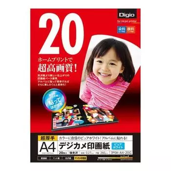 Nakabayashi Inkjet Paper Digio Digital Camera Photographic Paper Strong Gloss A4 20 Sheets JPSK-A4-20G