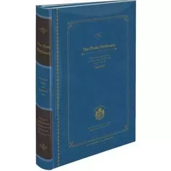 Nakabayashi Круглая спинка книжного типа/размер L 3 яруса/хранение 240 листов (Фотословарь) BPL-240-2-B Синий