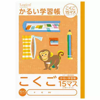 Nakabayashi Light Study Book (Logical Air Note) B5 Kokugo 15 squares NB51-C15ML/A