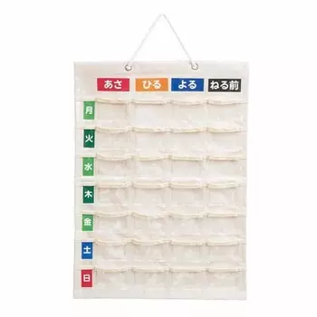 Nakabayashi Medicine Calendar Wall Hanging Type M Size IF-3011