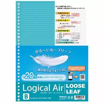 Nakabayashi Note Logical Air Loose Leaf B Ruled 50 Sheets A4 LL-A402B