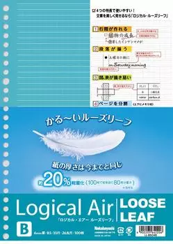 Nakabayashi Note Logical Air Loose Leaf B Ruled 100 Sheets B5 LL-B504B