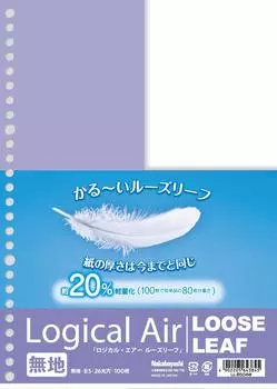 Nakabayashi Note Logical Air Loose Leaf Plain Free Book 100 Sheets B5 LL-B504W