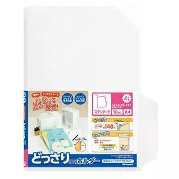 Nakabayashi Прозрачный индивидуальный держатель для файлов Стандартный 10 предметов 67294