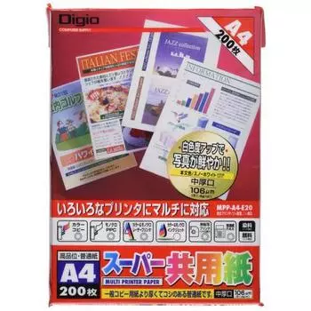 Nakabayashi Super Common Paper A4 200 sheets MPP-A4-E20