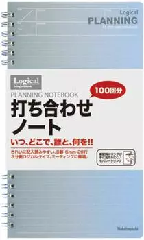 Nakabayashi Swing Logical PLANNING Slim Notebook/A5 NW-SA501-2