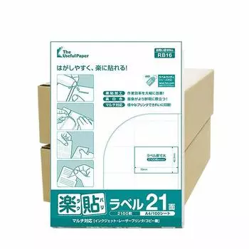 Nakagawa Seisakusho Raku Наклейка Этикетка Бумажная Этикетка Наклейка 21 сторона A4 1000 листов Листы x 5 x 2 (100 коробок) УПРЛ21А-500 (РБ16)