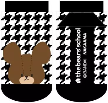 Nakajima Corporation Bear School Kids Socks Houndstooth Black 187307-23 13~18cm