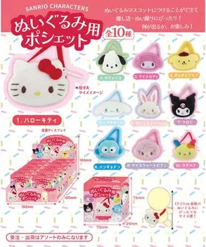 Nakajima Corporation Sanrio Characters Stuffed Toy Pochette (Assorted) 197764-24
