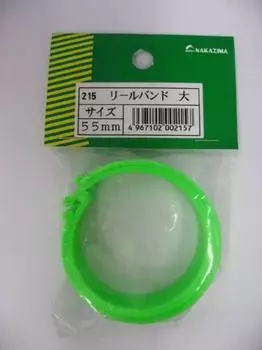 Nakajima катушечный ремешок большой