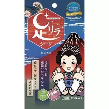 Nakamura Foot Rilla Sheet Cherry Blossom Scent 2 листа Другое (проверьте замки, очистители языка и т. д.) Уход за кожей:Косметические средства для использования] Прикрепите распечатанный
