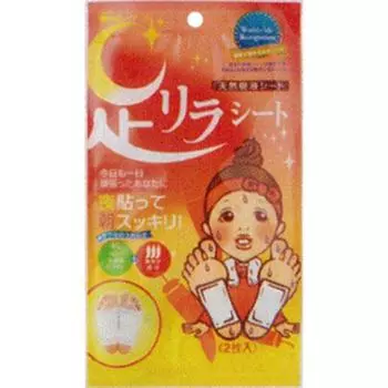 Nakamura Foot Rilla Sheet Чили Перец 2 листа Другое (проверьте замки, очистители языка и т. д.) Уход за кожей:Косметические продукты 1. Прикрепите напечатанную сторону т.