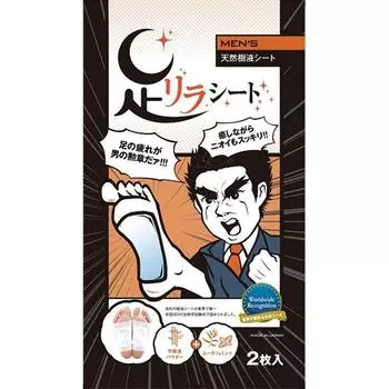 Nakamura Foot Rilla Sheet Мужские 2 простыни Другое (проверьте замки, очистители языка и т. д.) Уход за кожей:Косметические средства. Использование] Прикрепите напечатанную сторону n