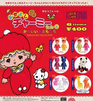 Nakayoshi Charmy и милые друзья МИНИАТЮРНАЯ КОЛЛЕКЦИЯ все 6 типов набор Gacha Gacha