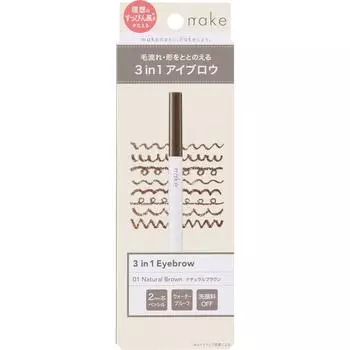 Nake 3 в 1 Eye Brown 01 Натуральный Коричневый