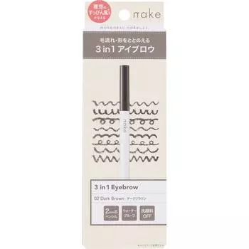 Nake 3 в 1 Eye Grow 02 Темно-коричневый