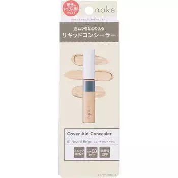NAKE CAVAGE CONCEALER 01 НЕЙТРАЛЬНЫЙ ПИВО 9г