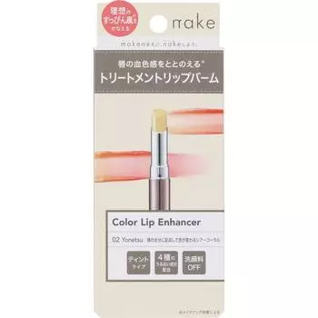 Nake Color Lip Enhancer 02 Yonetsu 2.2g