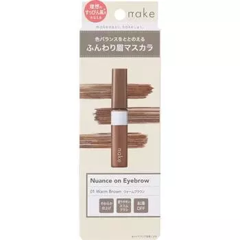 NAKE NUANCE ON EYE GROW 01 ТЕПЛЫЙ КОРИЧНЕВЫЙ 8 г