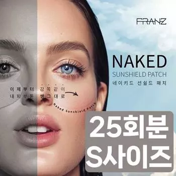 Naked Sun Patch Прозрачный макияж для женщин, мужчин, гольфа, тенниса, водных игр, альпинизма, активного отдыха, 5 шт., 5 шт.