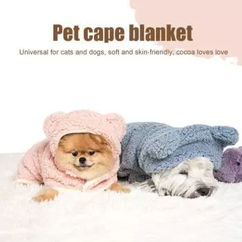 Накидка для питомца, зимнее флисовое теплое одеяло для собак с капюшоном, накидка для кошек на холодную погоду, одеяло для сна для маленьких и средних собак и кошек S синий