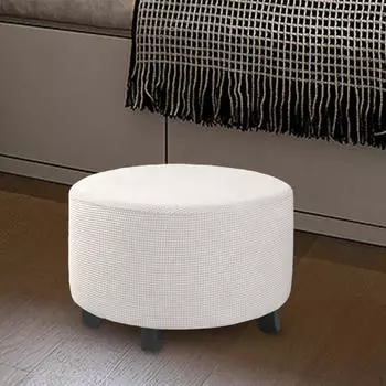 Накидка на пуфик для ног для уютного домашнего декора белый