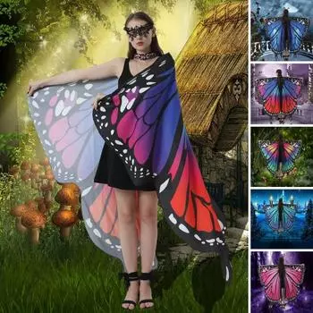 Накидка с крыльями бабочки для взрослых, гибкий красочный привлекательный костюм на Хэллоуин для вечеринки, подарочный реквизит
